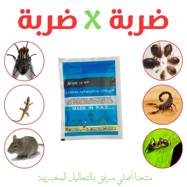 ANTI CAFARDS - Image 2